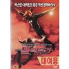 엘렉트라 (1disc)