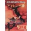 엘렉트라 (1disc)