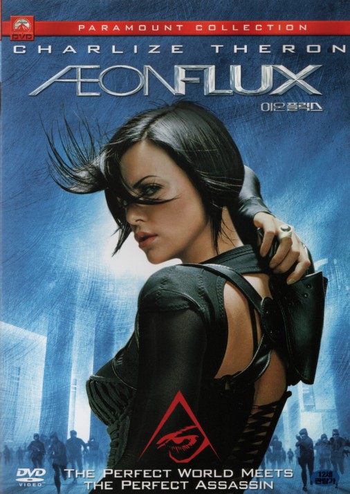 이온플럭스 (1disc)