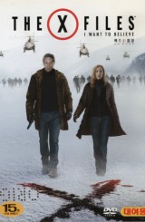 엑스파일 : 나는 믿고 싶다 (1disc)