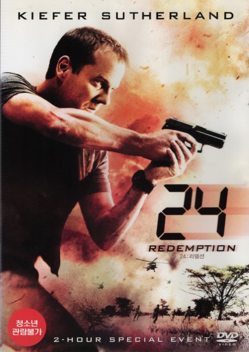 24 : 리뎀션 (1disc)