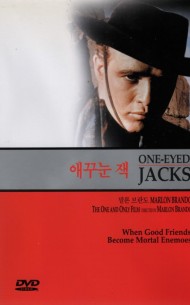 애꾸눈 잭 (1disc)
