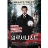 일루셔니스트 (1disc)