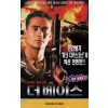 더 베이스