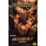 어블레이즈