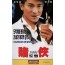 도협 1999