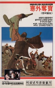 한외탈보