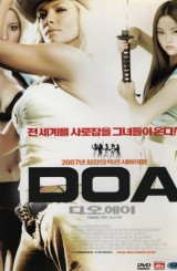 DOA 디.오.에이 (1disc)