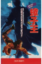 가자왕