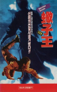가자왕