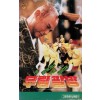 무림팔방