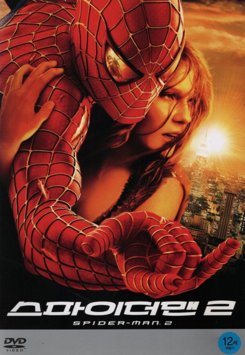스파이더 맨2 (1disc)