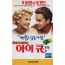 아이큐 I.Q.