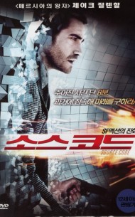 소스 코드 (1disc)