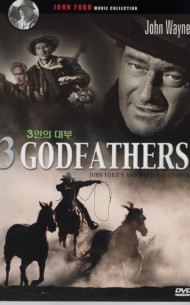 3인의 대부 (1disc)