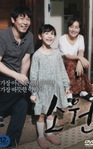 소원 (1disc)