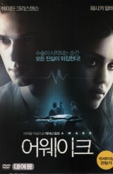 어웨이크 (1disc)